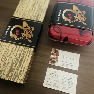 和風パッケージと名刺のデザイン