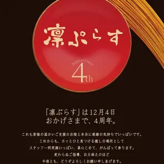 記念ポスターのデザイン