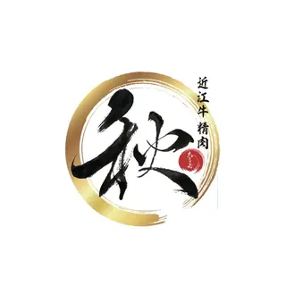 精肉店のロゴデザイン