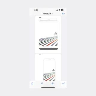 スマートフォン向けWebデザイン