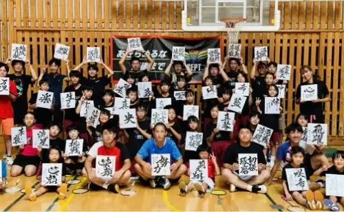 ジュニアバドミントンクラブ集合写真2